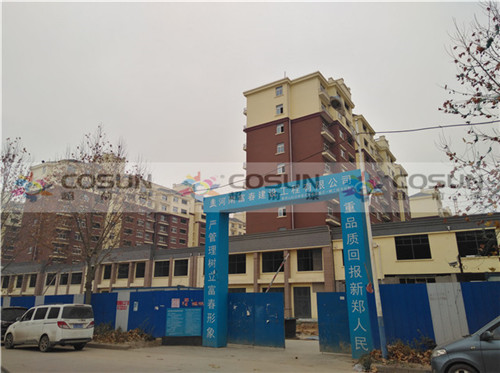 超前涂料【工程案例】鄭州具茨山社區40萬平方 超前涂料【工程案例】鄭州具茨山社區40萬平方